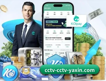 亚新体育App APP 深度功能